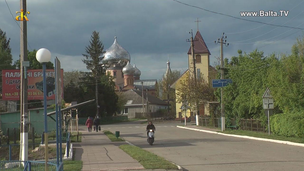 До Кодими приїхали фахівці з області