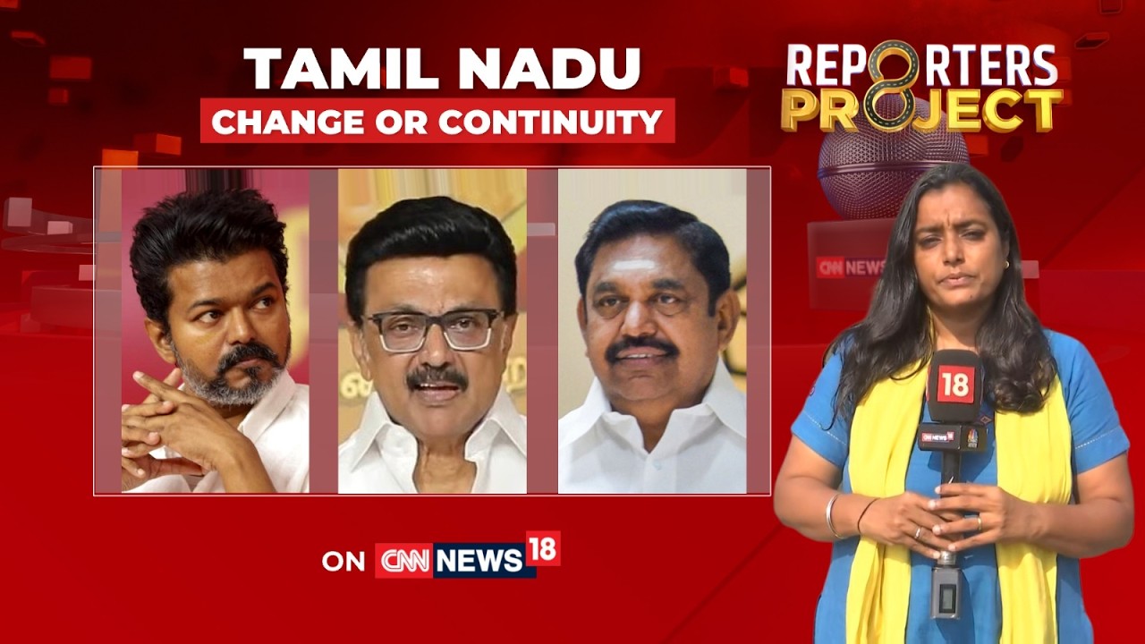 Tamil Nadu Political Temperature Rises As Assembly Elections Draw Closer | TVK Vs DMK Vs BJP