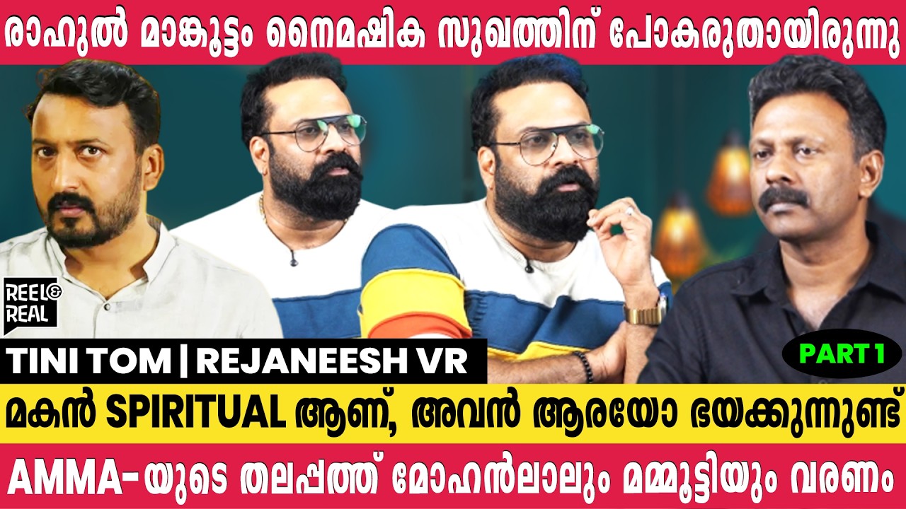 കൃപാസനം മാതാവിന്റെ മുമ്പിലാണ് ഞാൻ സങ്കടങ്ങൾ പറയുന്നത് | Tini Tom | Rejaneesh VR