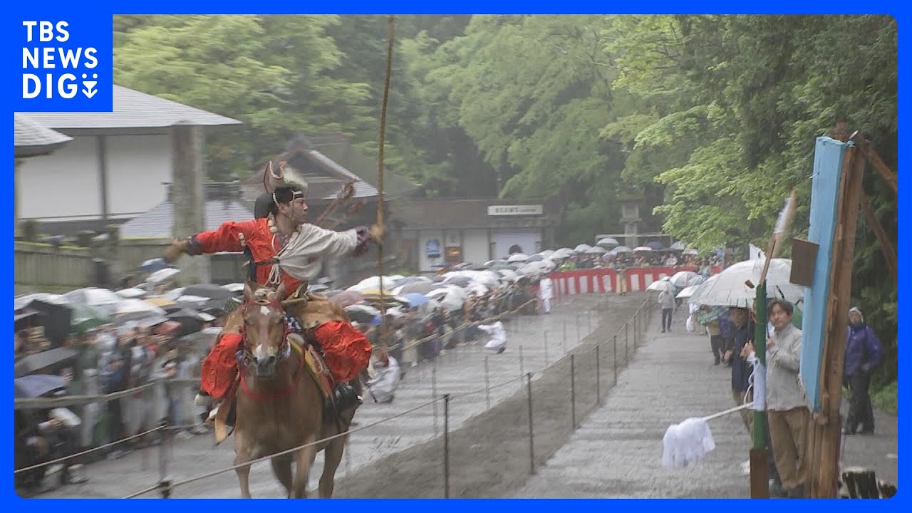 日光東照宮で恒例の流鏑馬　雨の中でも大勢の観客が詰めかけ歓声　春の例大祭1日目　栃木・日光市｜TBS NEWS DIG