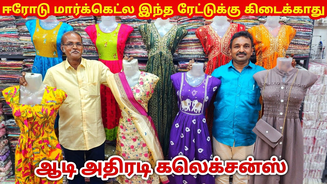 டாப்ஸ் ஆடி அதிரடி கலெக்சன்ஸ் | Erode Tops Wholesale Market | Erode Kurtis Wholesale Market