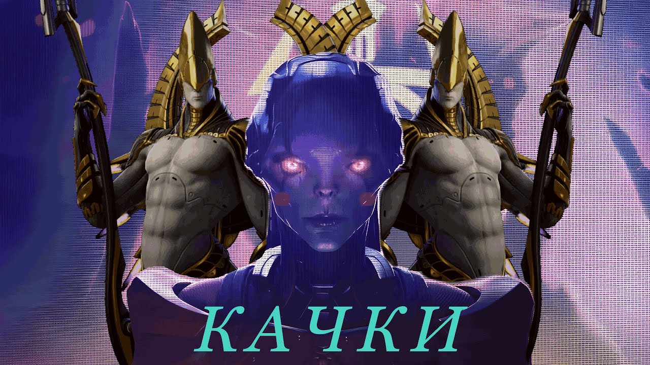 Качки прессуют Гимнастку | XCOM 2 Multiplayer