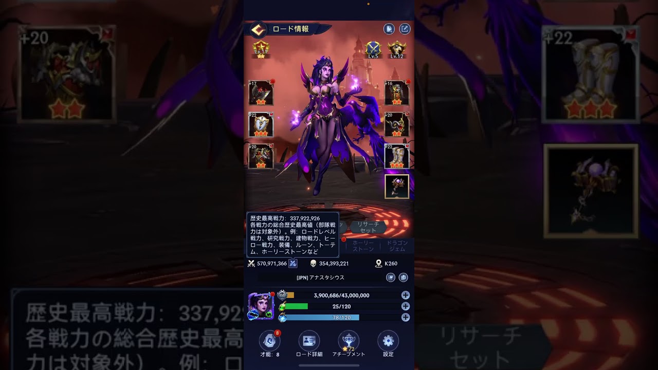 【パズル&カオス】国際移民について