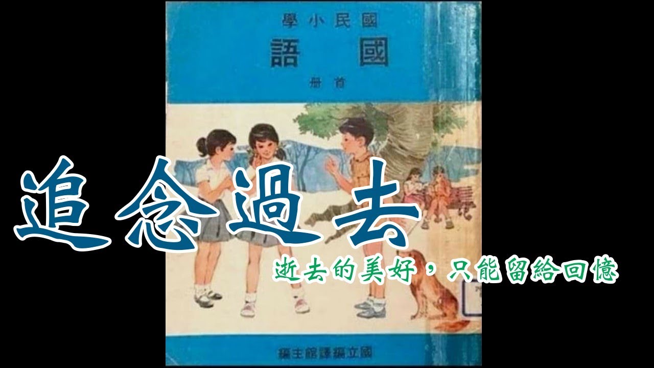 老台北相片10