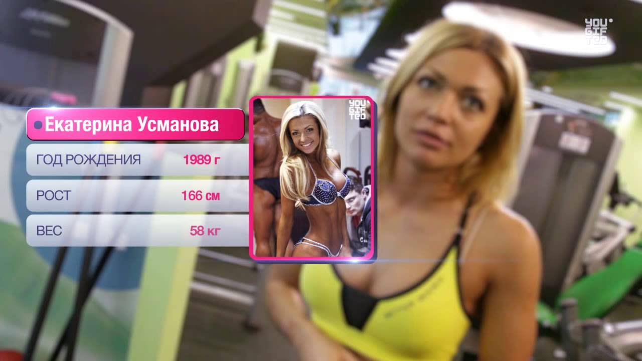 Рельефный пресс от Кати Усмановой. Советы по диете.