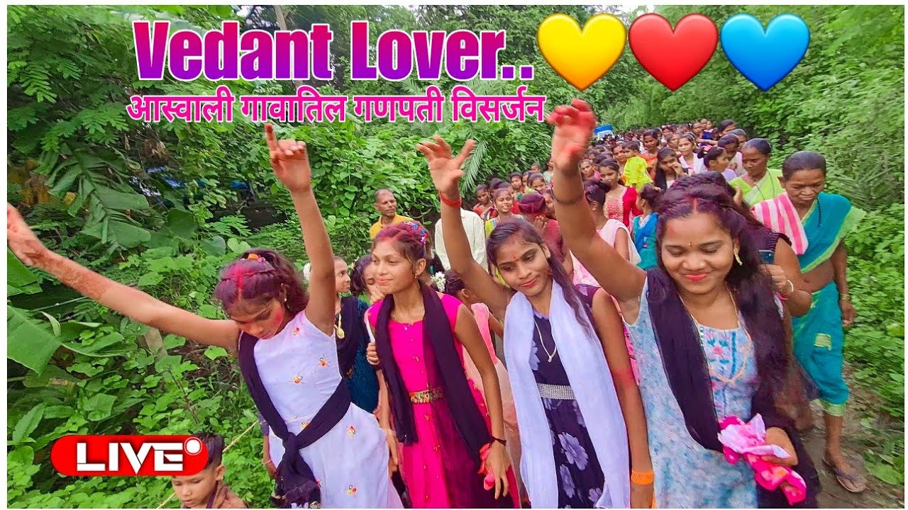  गणपती विसर्जन पोरी उडून उडून हातवर करुन नाचत आस्वाली गावातिल || Vedant Dj Musical Party MH 