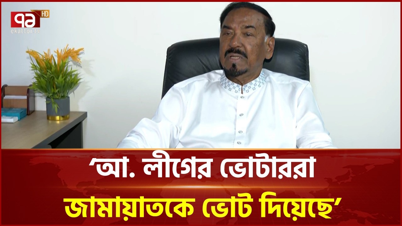 বিরোধী দলকে আমরা বন্ধু মনে করি: হাফিজ উদ্দিন আহমদ | Hafizuddin Ahmed | BNP | Ekattor TV