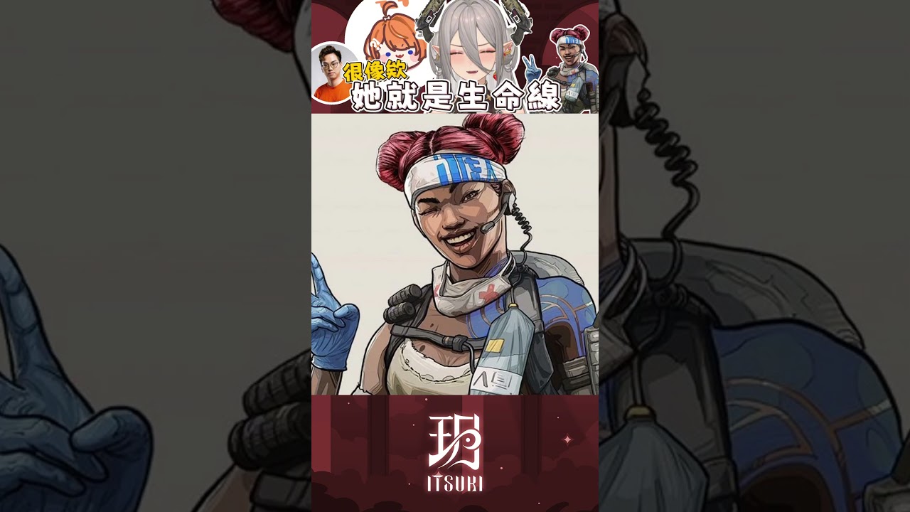 【玥Itsuki】竟然是因為這個才藝進入子午 ! ? #台灣vtuber #vtuber #子午計畫