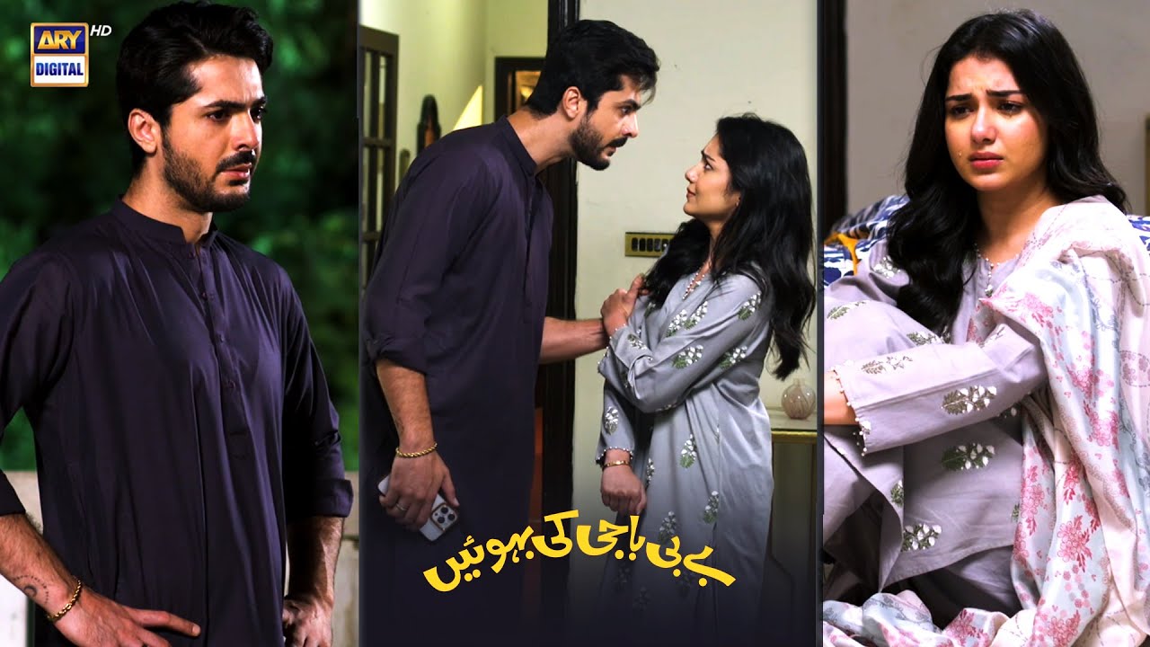 Baby Baji Ki Bahuwain | Episode 39 | Best Moments | #babybajikibahuwain
