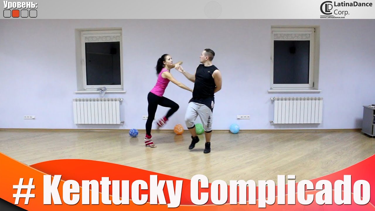Kentucky complicado - сальса связка средний уровень / Intermediate salsa pattern