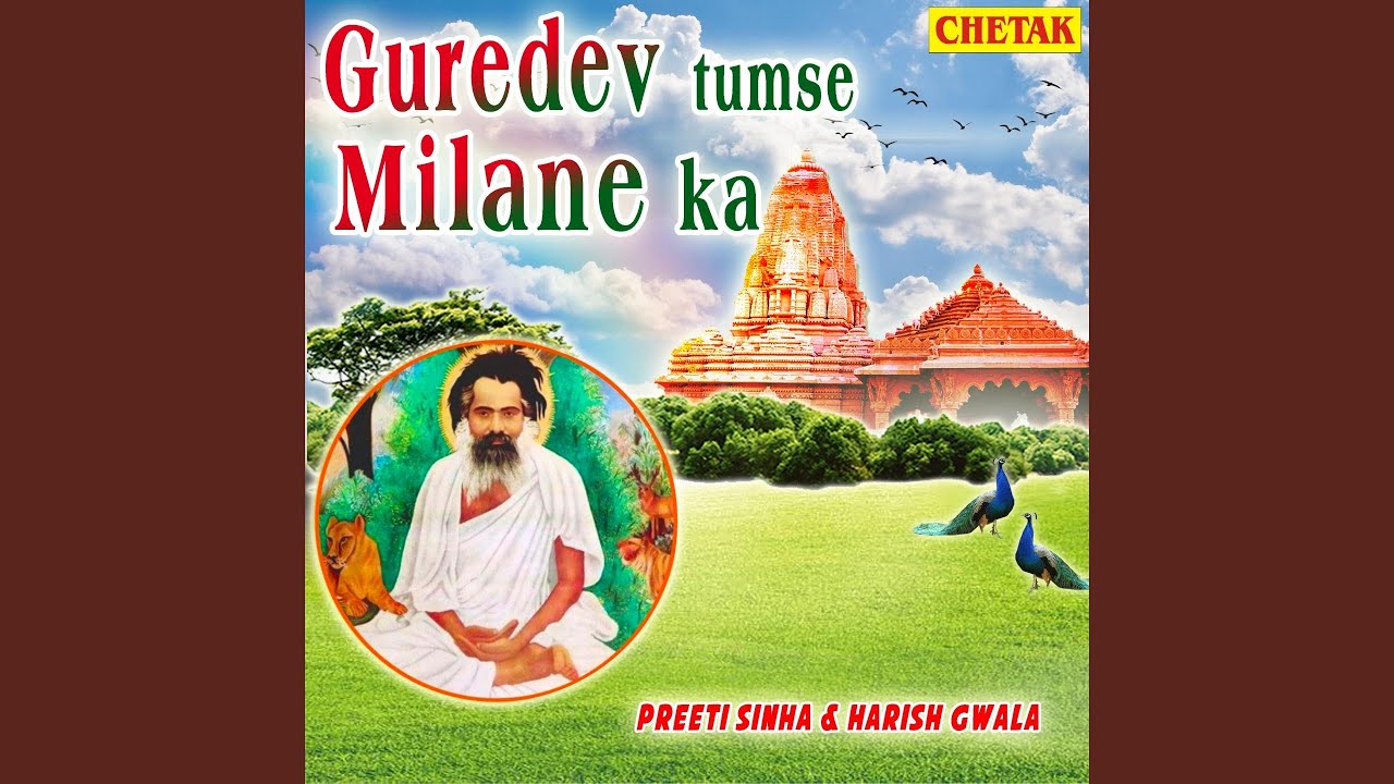 Gurudev Tumse Milane Ka