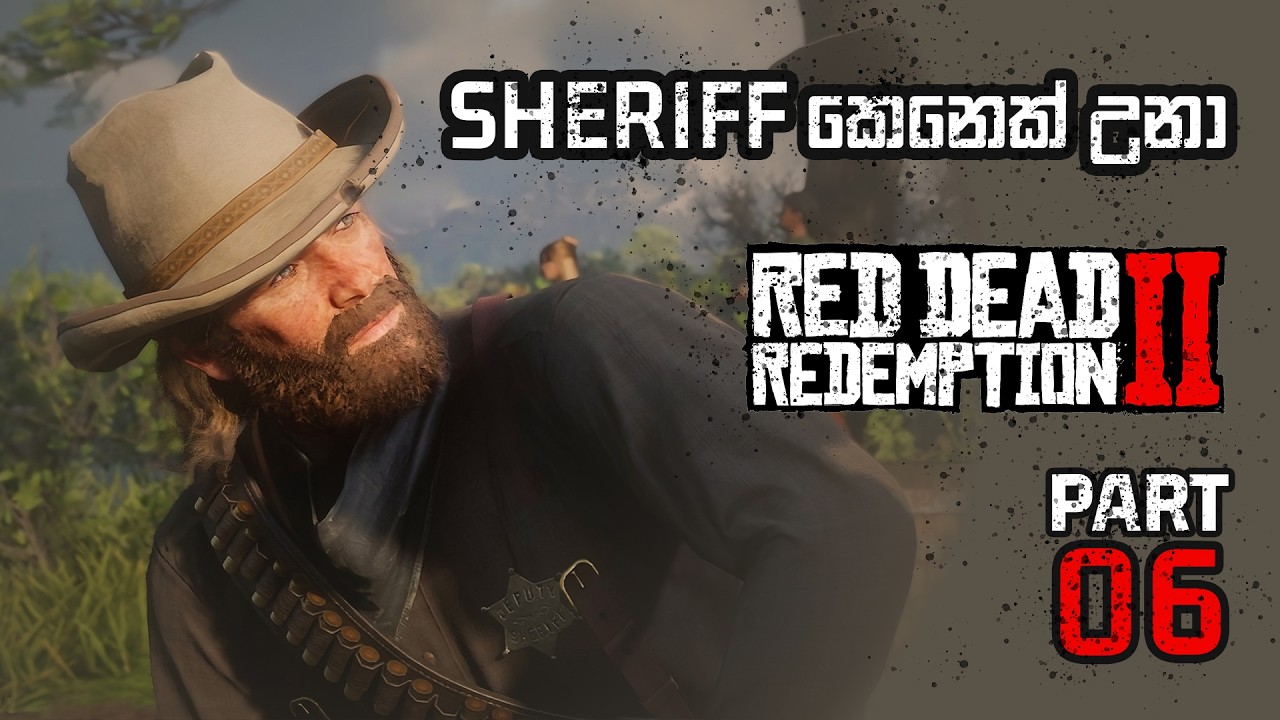 Sheriff කෙනෙක් උනා 🤠| RDR2 Sinhala Gameplay | Part 06