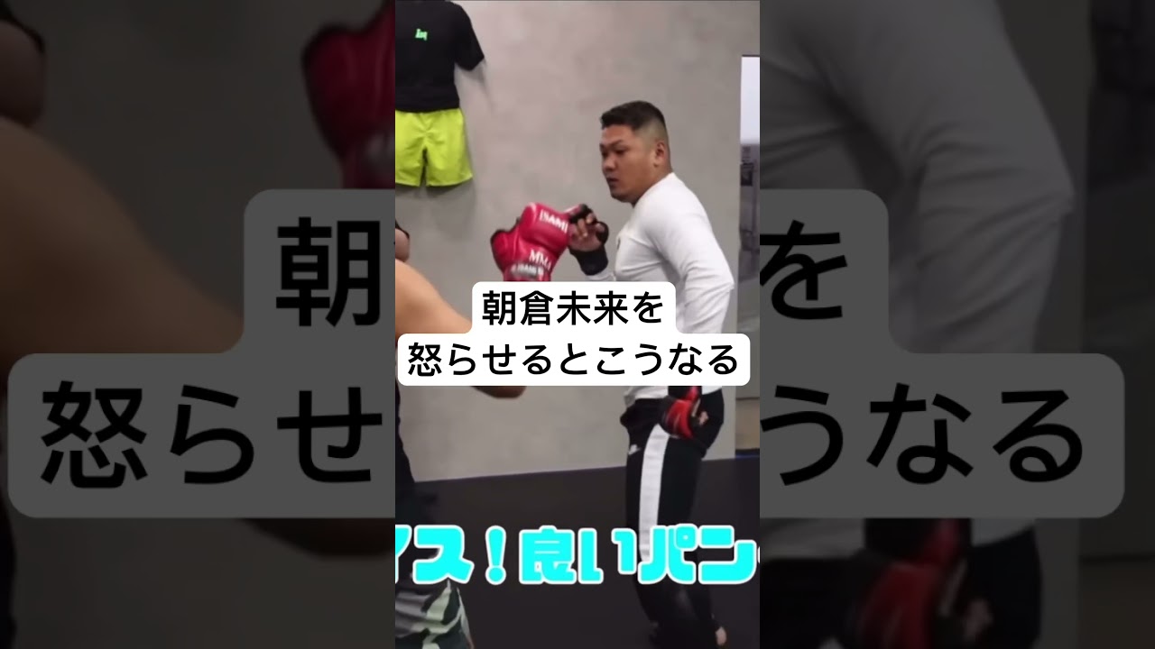 あぁ、1番強くやる子だ 
