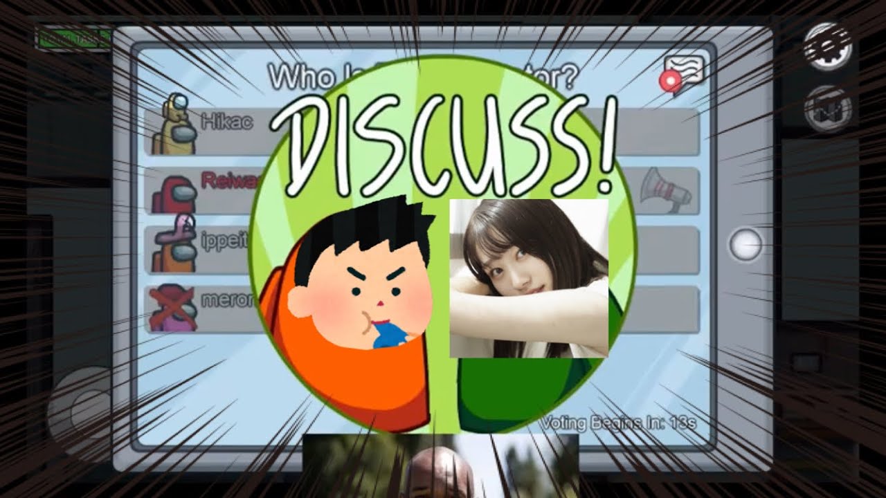 アマングアスで笹岡郁未にウイイレYouTuberの堅固な絆みせつけたった