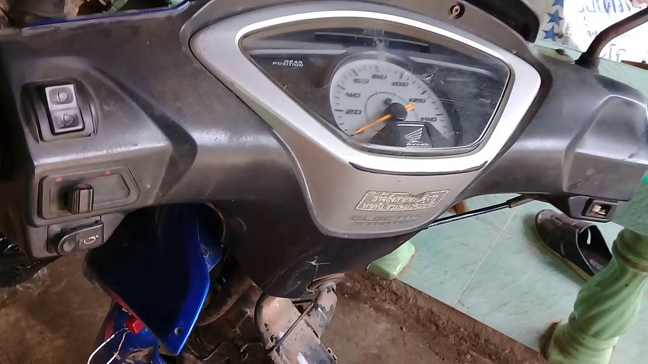 วิธีลบโค๊ต เวฟ125i