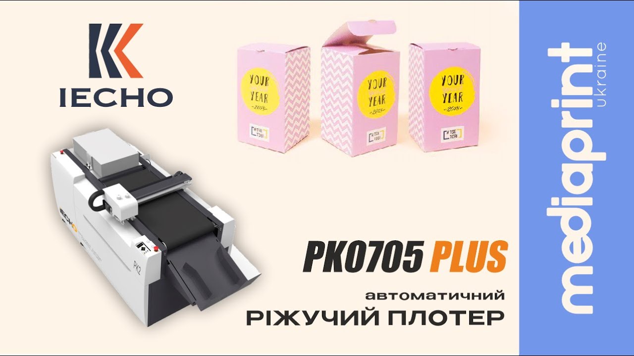 Автоматичні ріжучі плотери IECHO PK0705 Plus