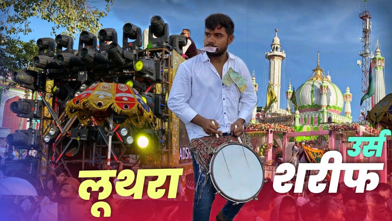 Luthra Sharif Urs 2024 में दरगाह के सामने का माहौल - ASD Dhumal Bilaspur