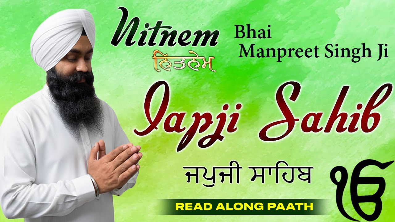 Japji Sahib (Read Along Path) | Nitnem Bhai Manpreet Singh Ji | Shabad Gurbani Kirtan Live #punjabi