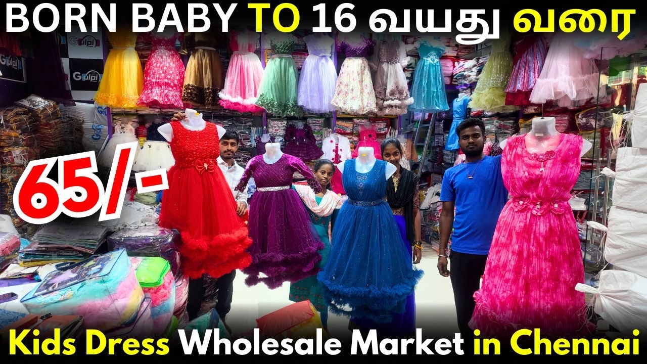 65 முதல் Cheapest Kids Dress Wholesale Market in Chennai Born Baby to 16 years Daily Wear Party Wear