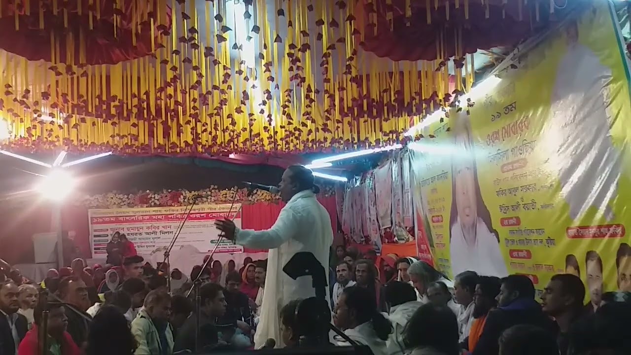 শরীয়ত সরকার 
