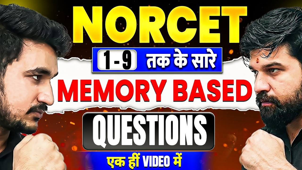 NORCET 1-9 Memory Based Questions | AIIMS NORCET 10 Preparation |NORCET 10 Revision Class |NORCET 10