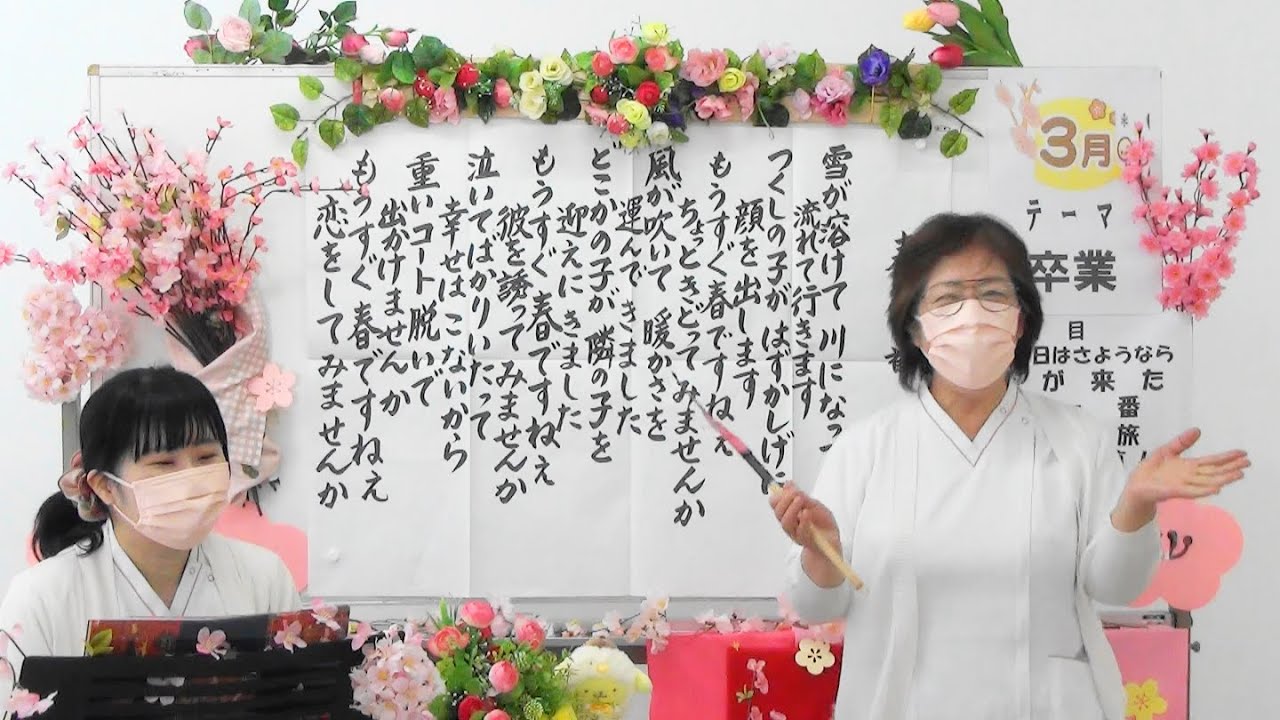 【音楽】セントマーガレット病院 健康歌声喫茶「第61回（2026年3月）」