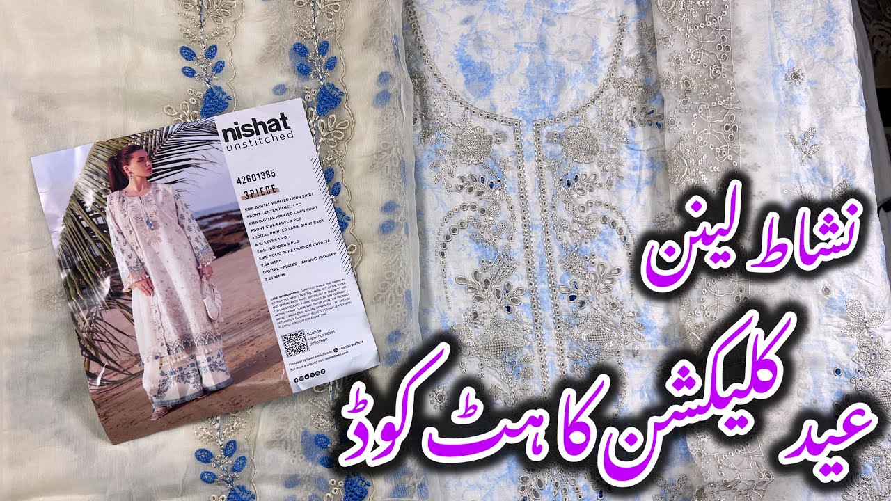 Nishat Linen Hit Code Eid Collection Shopping Haul 2026 #nishatlinen #sale 