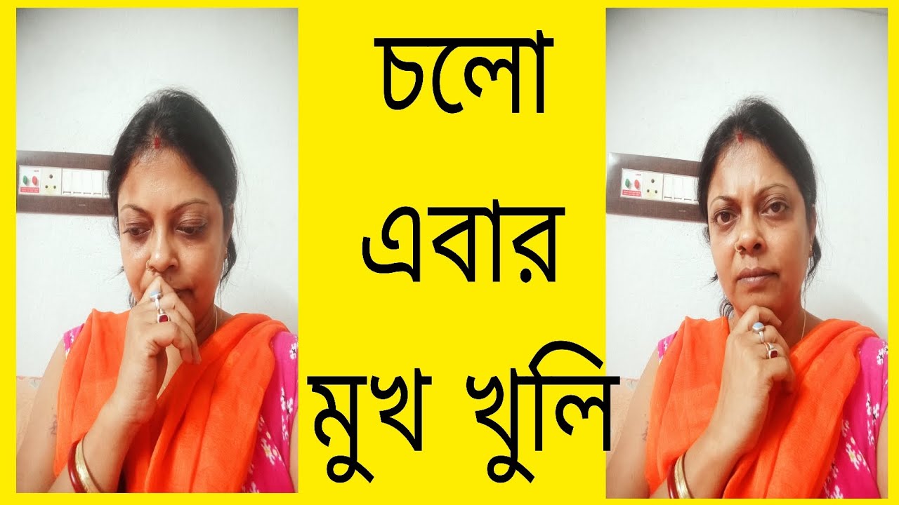 এবার সবার প্রশ্নের উত্তর দেবো। বিশেষ করে কন্ট্রোভার্সি চ্যানেল। ও সরি বেস্ট কন্ট্রোভার্সি চ্যানেল 😁🙏