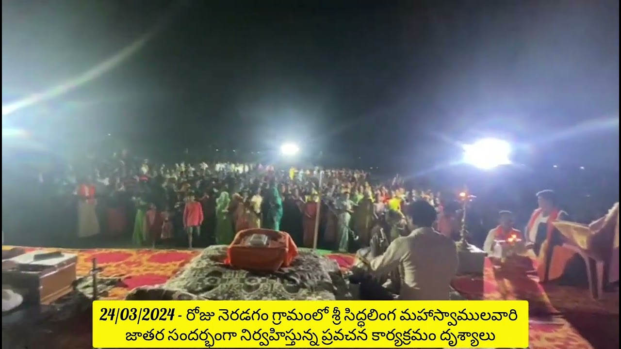 SRI MATAM JATHARA DAY_7