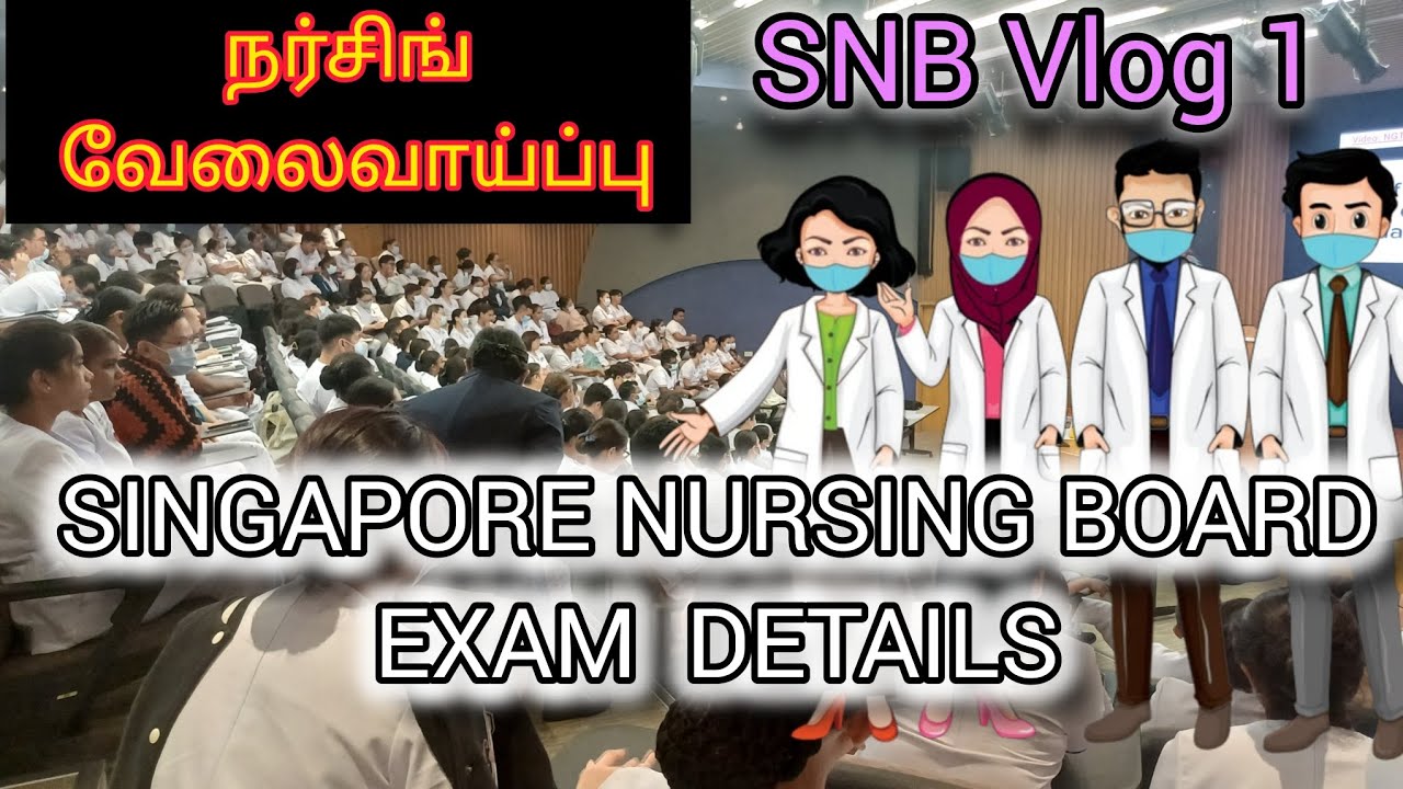 SNB EXAM DETAILS