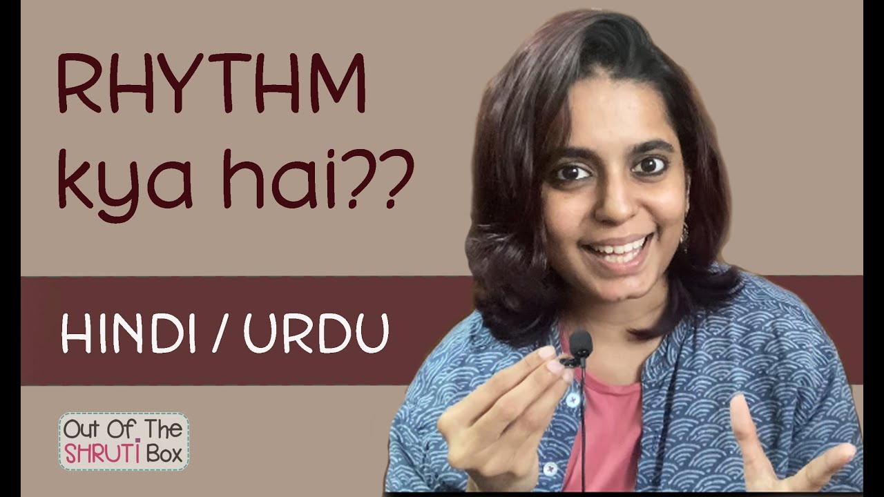 Rhythm kya hai? (HINDI/URDU)