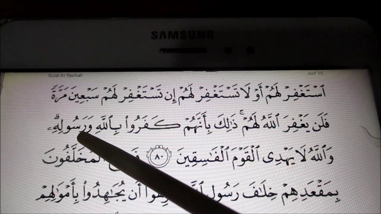 Belajar Membaca Al-Quran Surah At-Tawbah Mukasurat 199 & 200