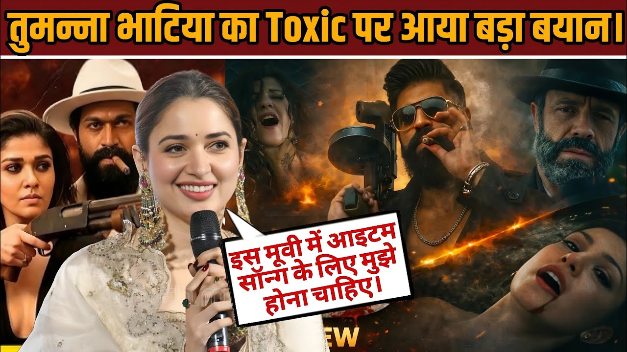 Tamannaah Bhatia Reacts to Yash TOXIC | Dark Cinema Ka Next Level | Toxic teaser review | Yash