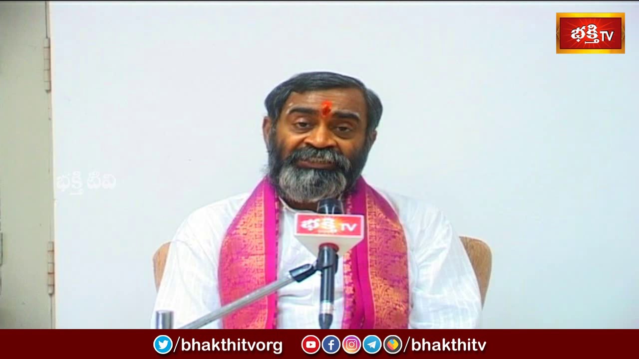 సూర్య ఆరాధన వల్ల కలిగే ఫలితాలు | Suryopasana by Brahmasri Samavedam Shanmuka Sharma | Bhakthi TV