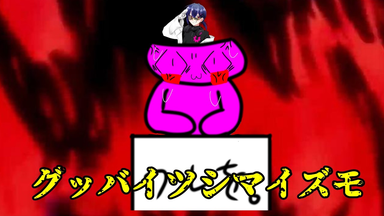 シェスカントを滅ぼす会#デュエルマスターズプレイス