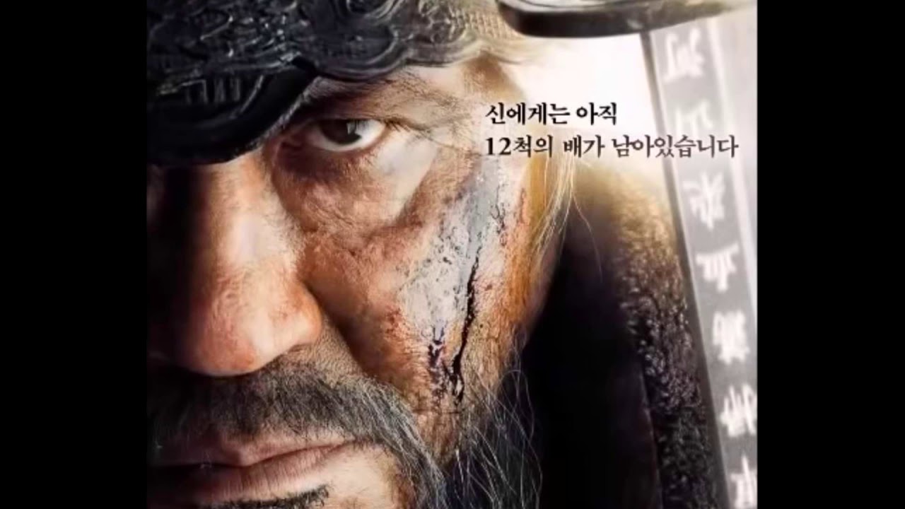 칼의노래 (The Song of Sword) 1시간