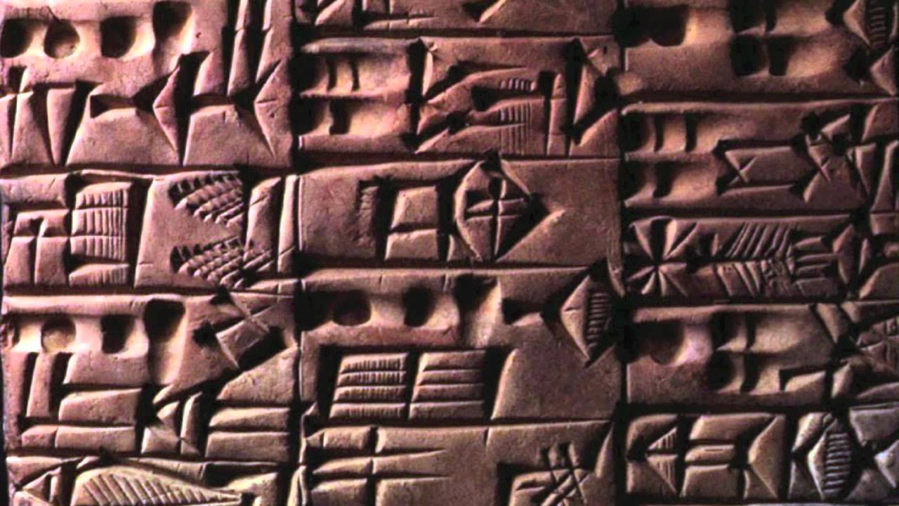 Ugarit - Chant of Ereshkigal