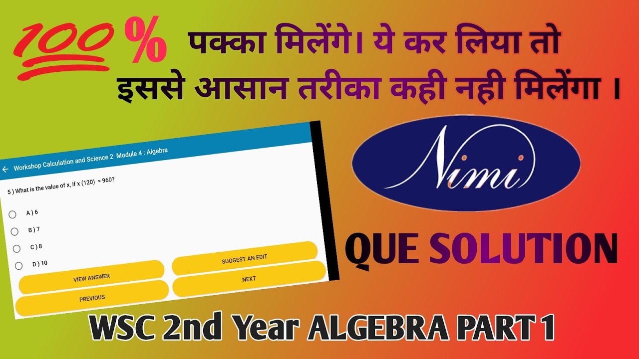 nimi question solution   workshop calculation algebra part 1  .bharat skill question solution WSC