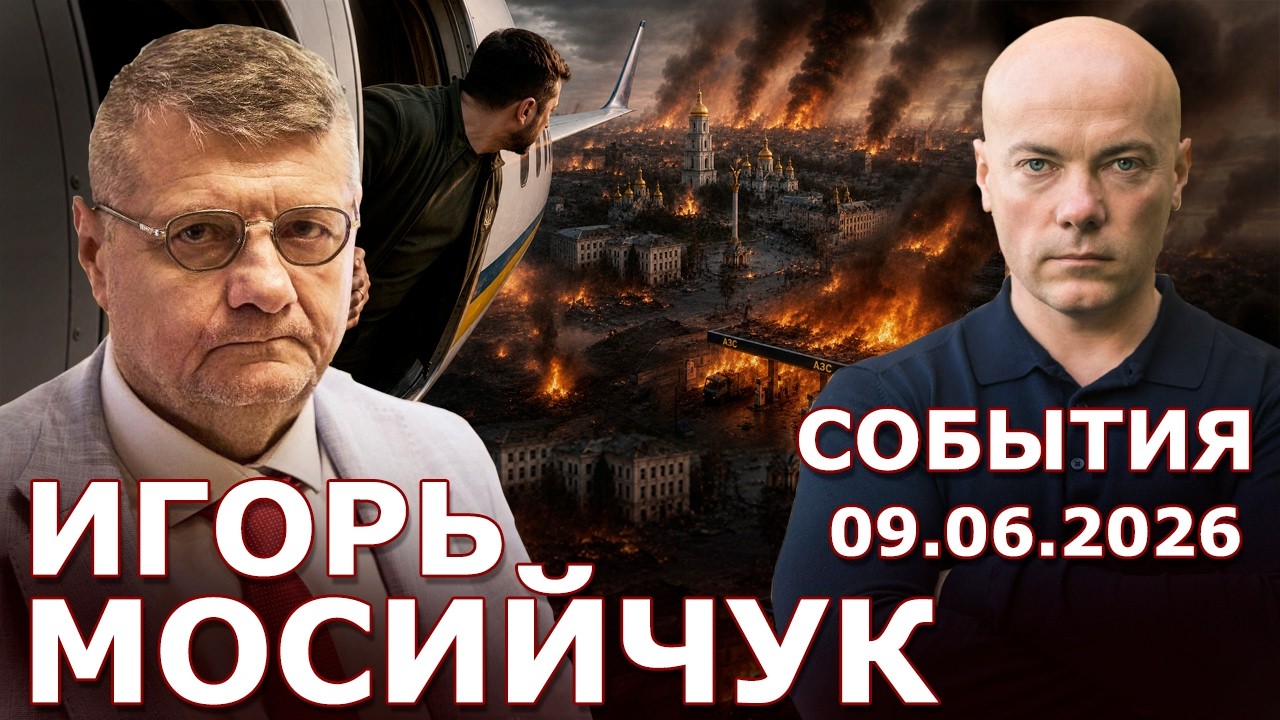Турне Зеленского всё это к МИРУ? Ситуация на фронте опасна!
