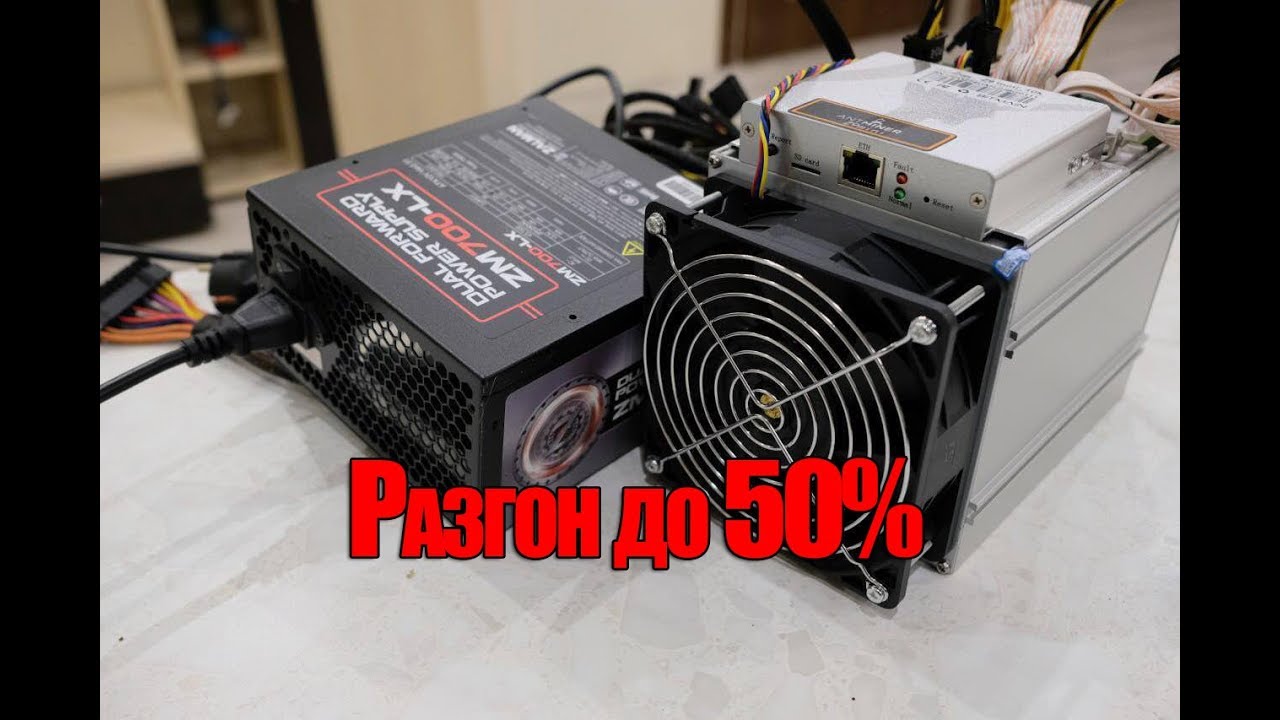 Разгон Antminer Z9min | Разгоняем на 50% | Увеличиваем прибыль !