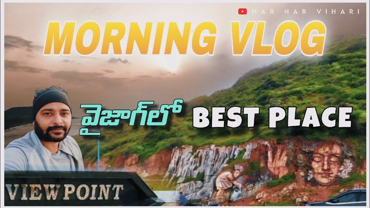 Vizag View Point | Morning Telugu Motovlog | Har Har Vihari