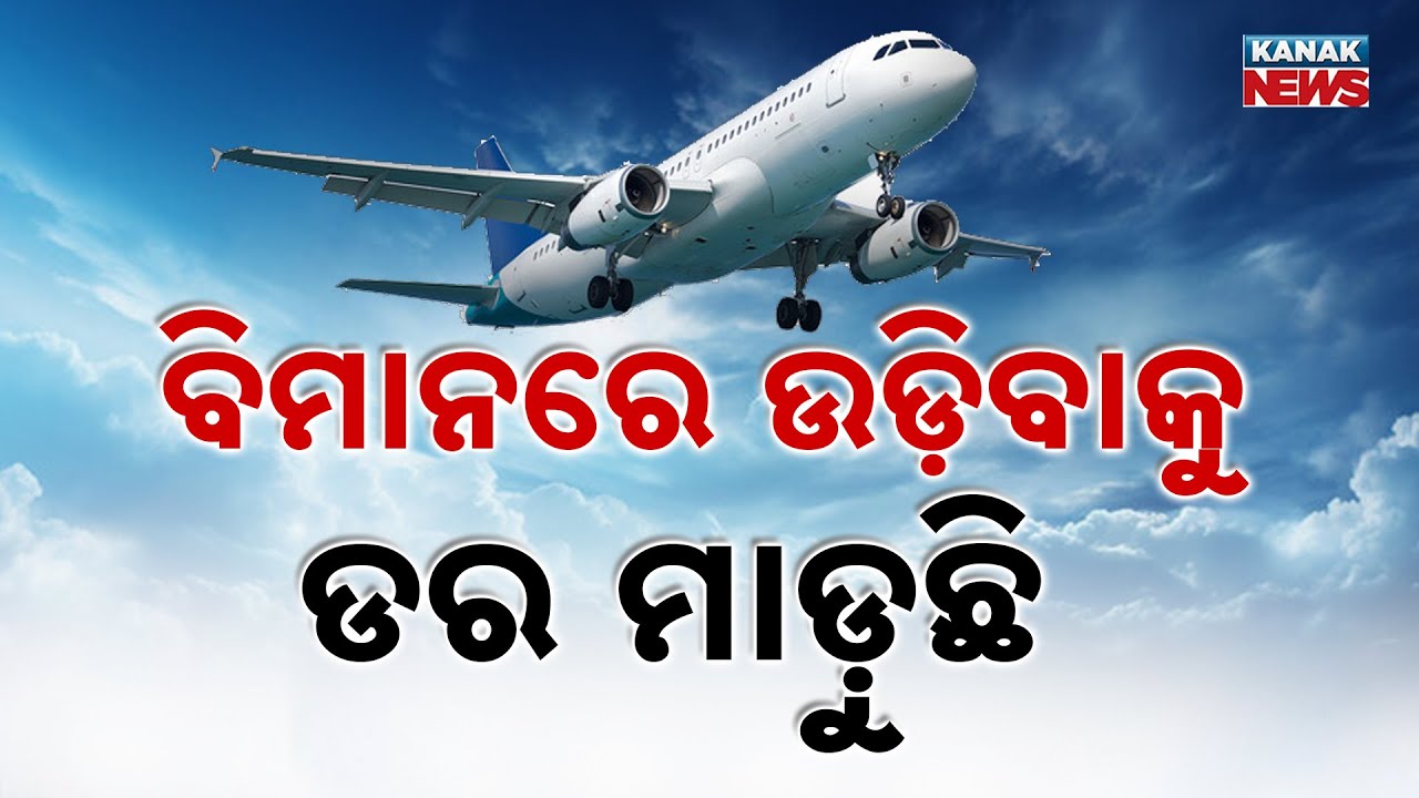 Spl Report: Mechanical Faults Cause Frequent Air India & Indigo Plane Issues | Aviation Safety Alert