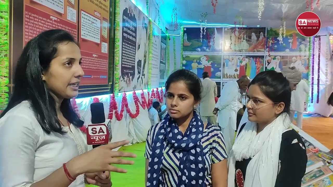 सतलोक आश्रम भिवानी में लगाई गई आध्यात्मिक प्रदर्शनी | Kabir Prakat Diwas | SA NEWS