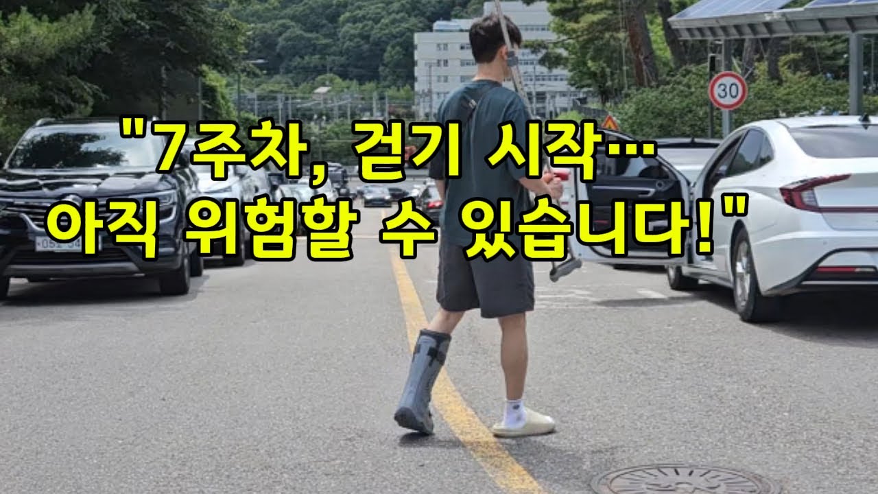 [아킬log] 