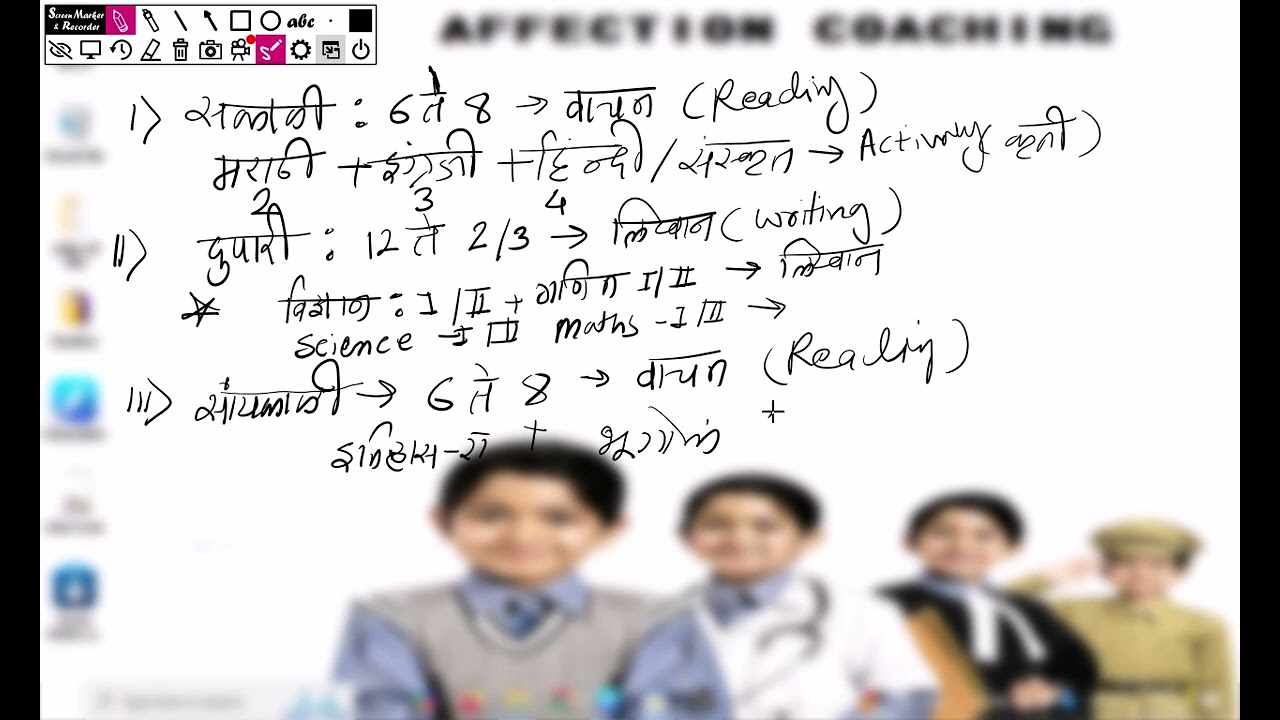 10vicha shevati abhyas               last moment study all subjects of 10th  plane your time 4study