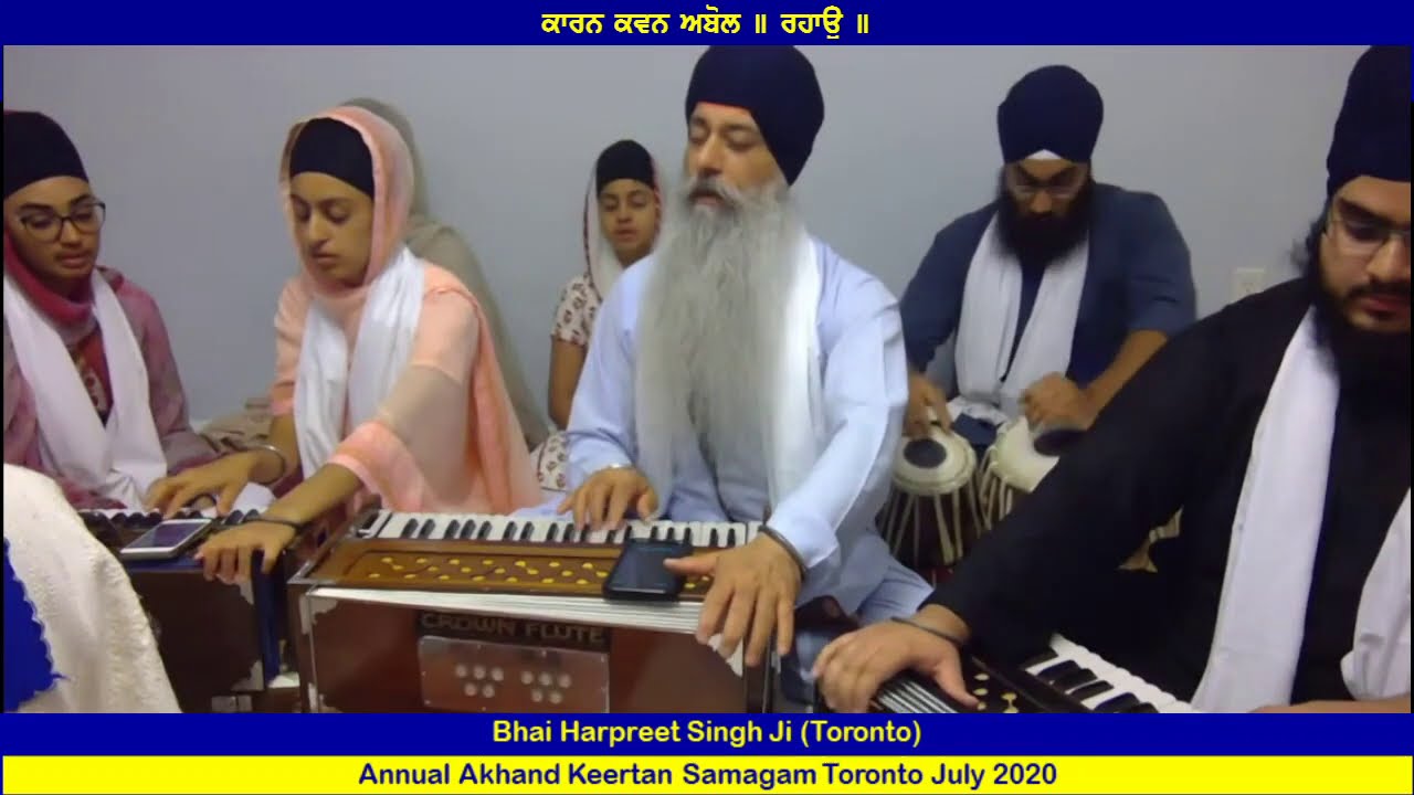 Keertan Aasa Di Vaar | Bhai Harpreet Singh Ji (Toronto) Bhai Triman Singh Ji (Windsor)