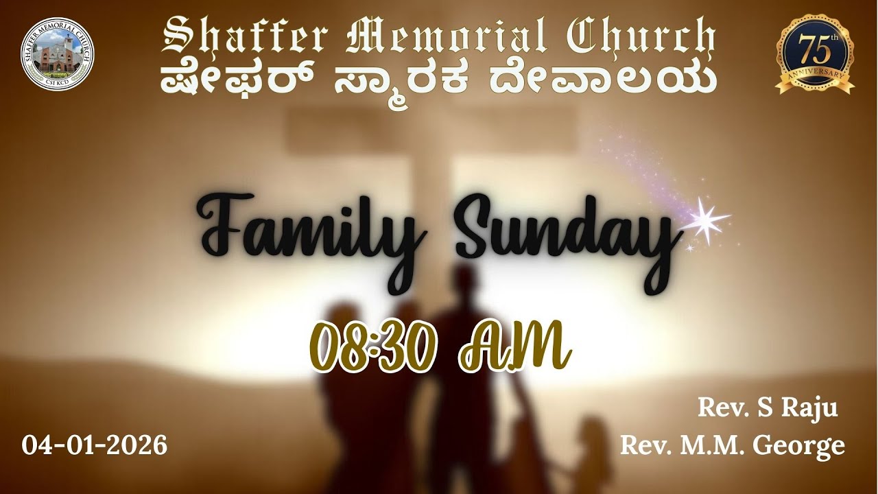 SMC | 04/01/2026 | 8:30 A.M | Rev. S Raju | Family Sunday | Holy Communion Service |