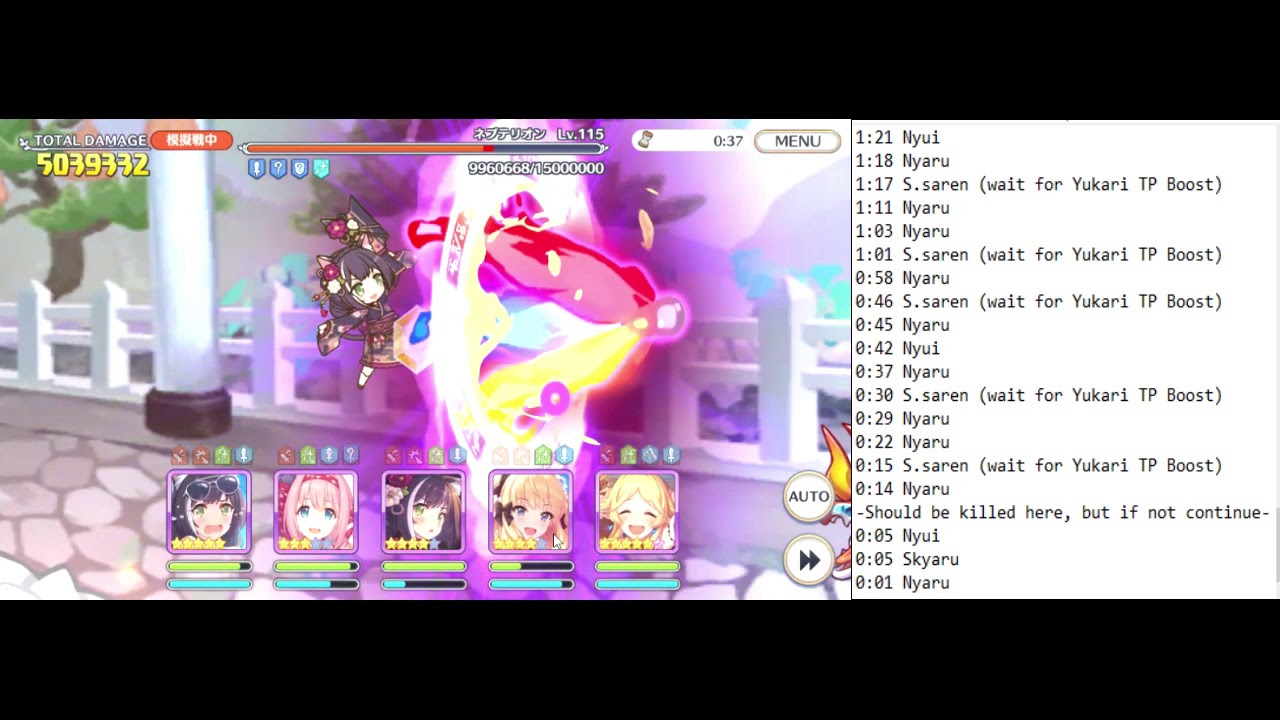 [Neputerion Wave 3] One Turn Kill with 4Star NKyaru - Princess Connect Clan Battle