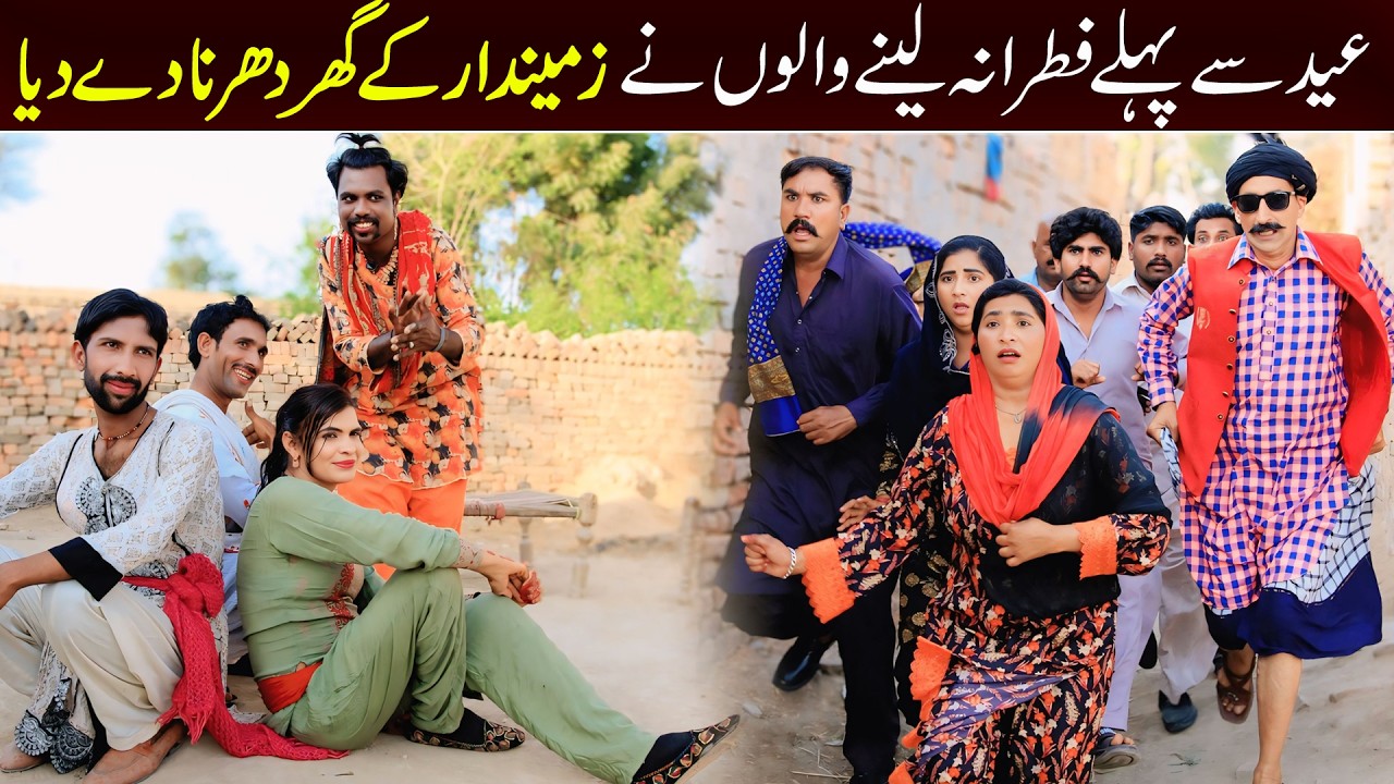 Shoki, Sanam , Bilo , Malangi Ch Kuki &  Muskan , Nomi , New Funny Video By Rachnavi Tv2