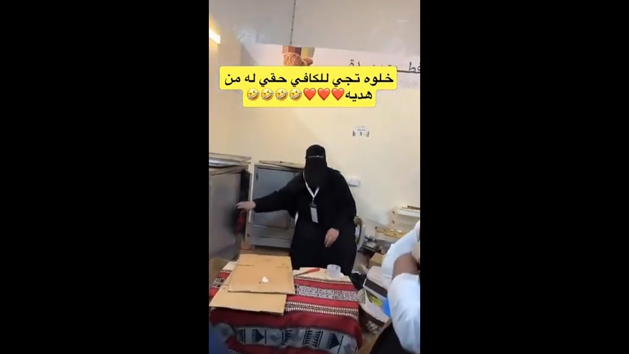خلّيناه يجي للكافيه حقي 😱☕ | عطيناه هدية وما كان يتوقع 😂 | #عبود_بريده